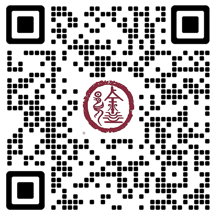 扫一扫加微信-老徐笔记